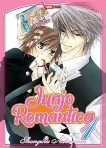 manga jungo romantica lb