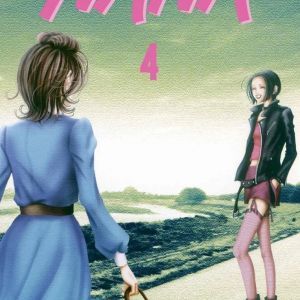 Manga Nana 04 en Guatemala español