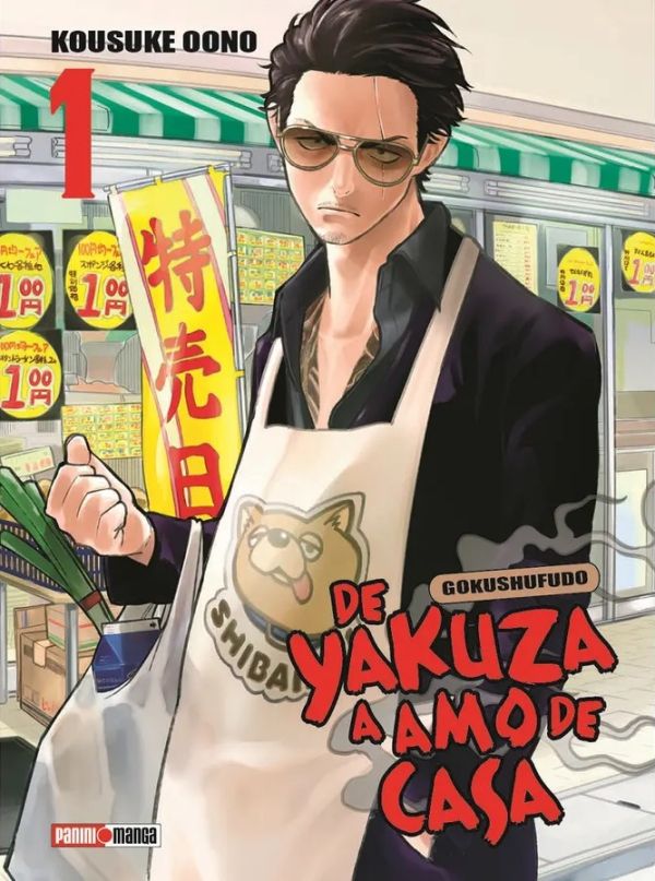 De Yakuza a Amo de Casa 01 en Guatemala