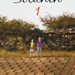 Solanin 01