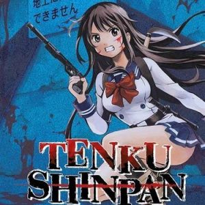 Tenku Shinpan 02